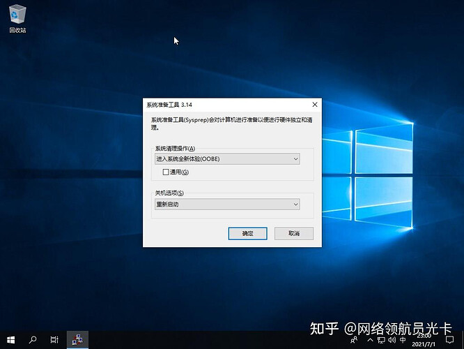 1705730076950.png