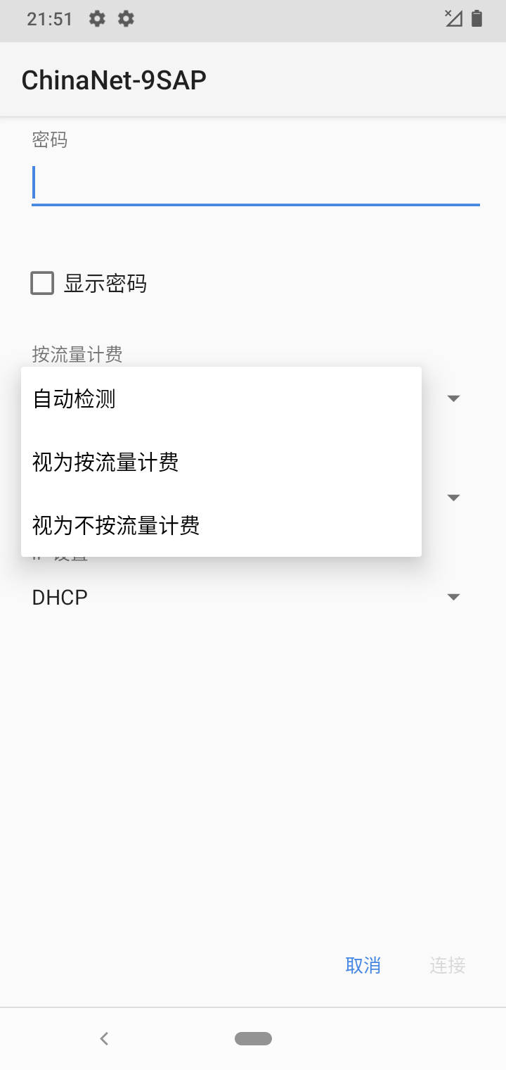 Screenshot_20230423-215108.png