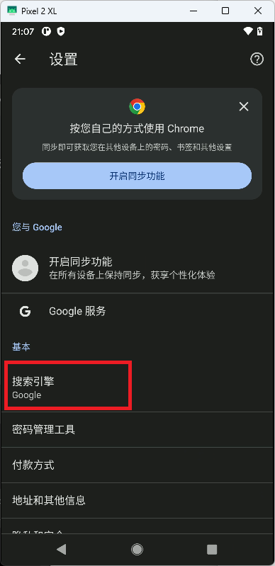 1682255245500.png